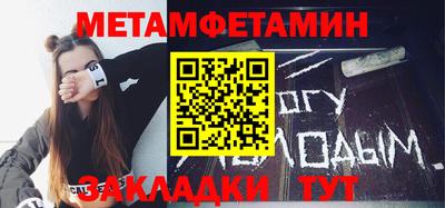 герыч Обнинск