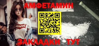 амфетамин Нягань