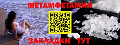 амфетамин Нягань