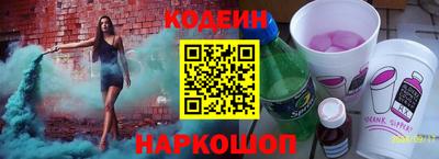 PSILOCYBIN Обь
