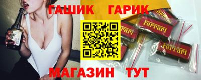 герыч Обнинск