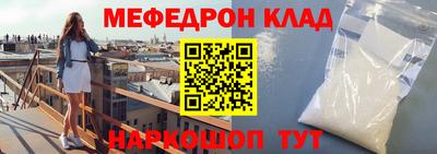 mdpv Азнакаево