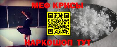 герыч Обнинск