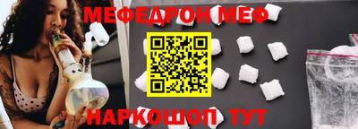 герыч Обнинск