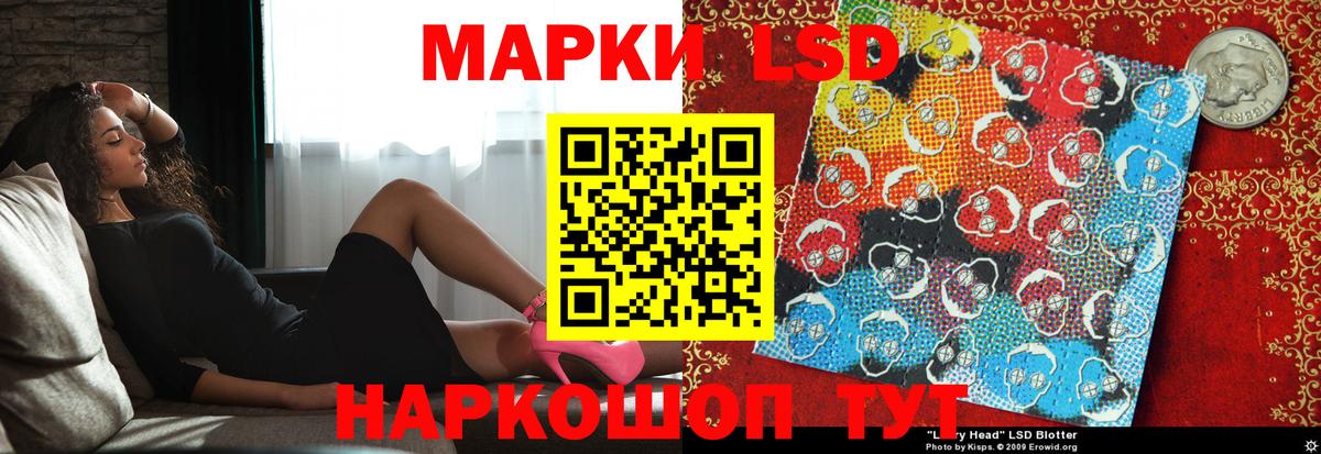 Тара  LSD-25 экстази кислота  Вход с VPN 
