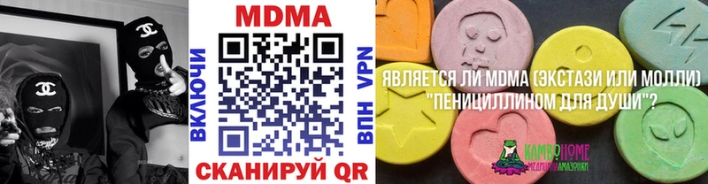 что такое   Тара  гидра ONION  МДМА crystal 