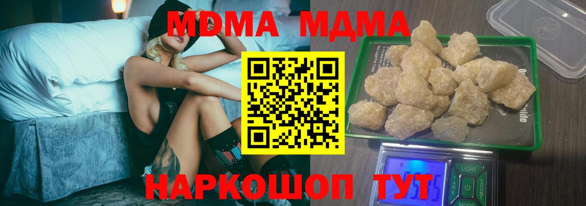 Тара  Cocaine  Мефедрон   Меф МЯУ МЯУ  Бошки Шишки  ГАШ  Вход с VPN  ГАШ 