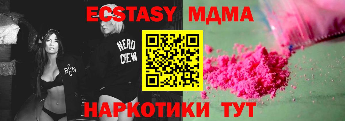 MDMA VHQ Тара