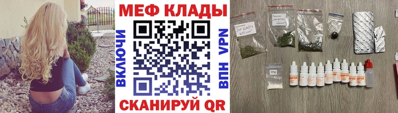 МЕФ мука  Тара 