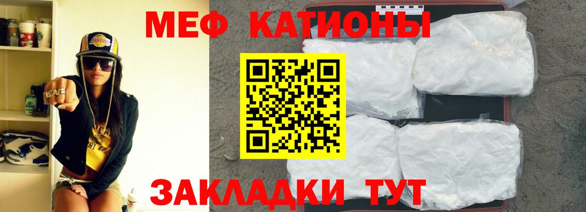 Тара  Меф  Вход с VPN  МЕФ мяу мяу  Меф mephedrone 