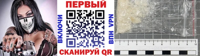 цены Тара Метамфетамин мет
