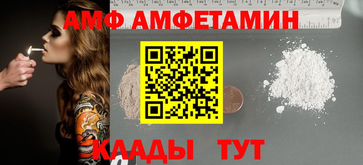 Метамфетамин Methamphetamine  Вход с VPN  Тара 