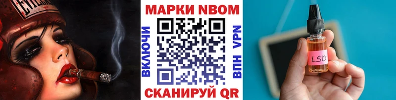 Наркотические марки 1,8мг  Тара 