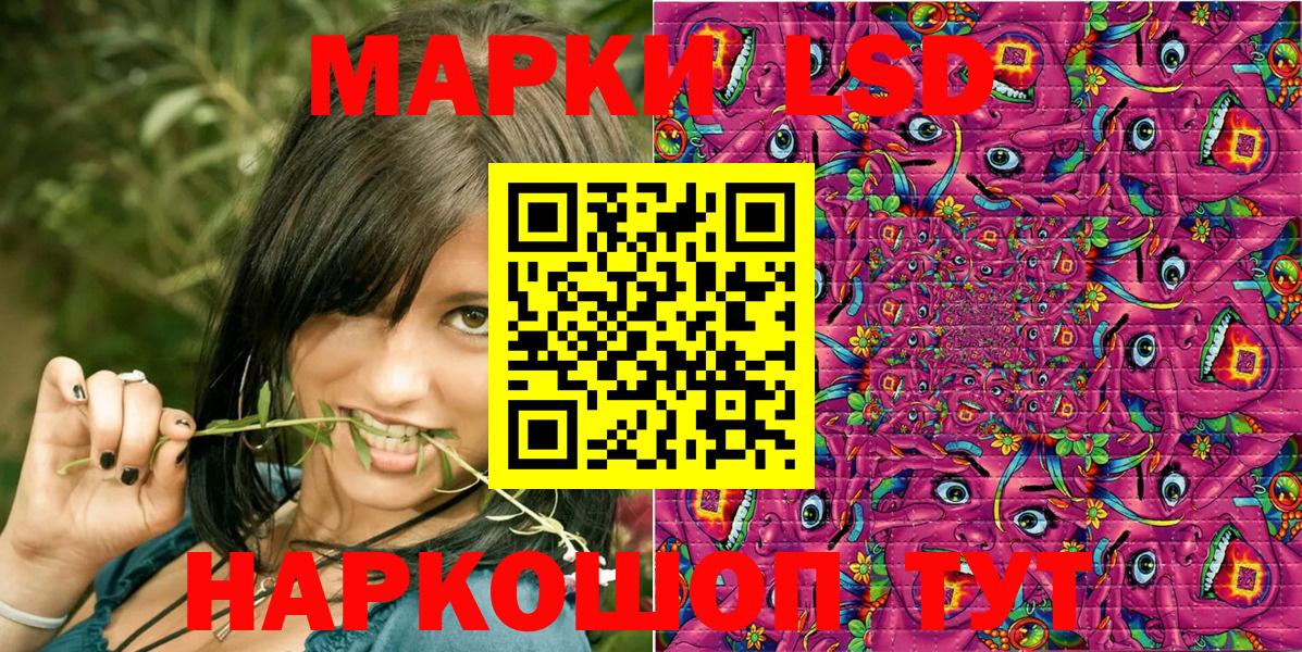 Марки N-bome 1500мкг Тара