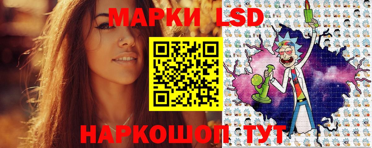 Марки 25I-NBOMe 1500мкг  Наркотические марки  Тара  Вход с VPN 