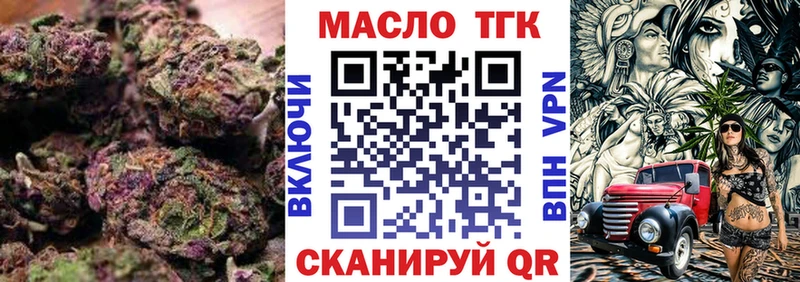 Дистиллят ТГК Wax  Тара 