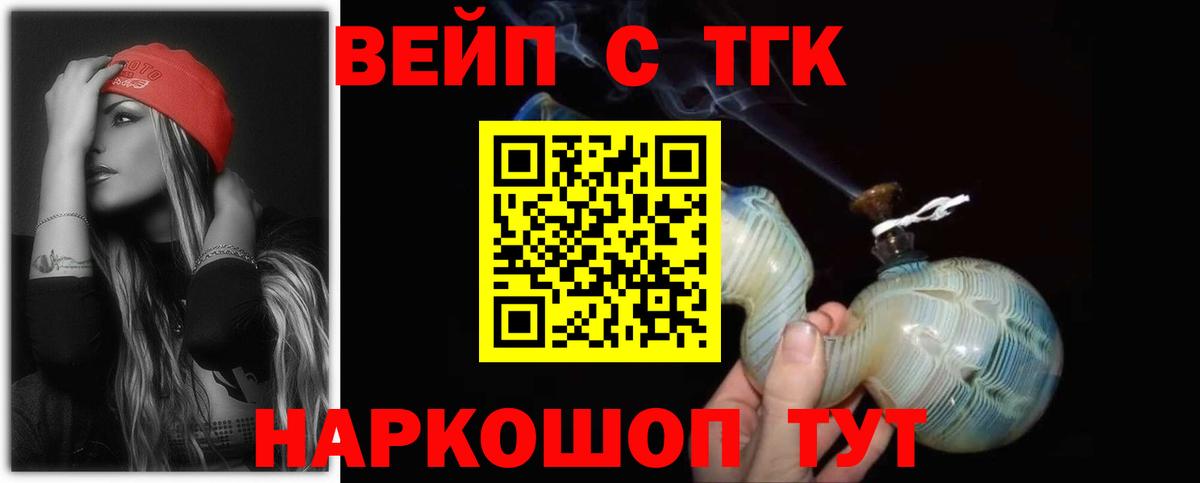 Дистиллят ТГК гашишное масло Тара