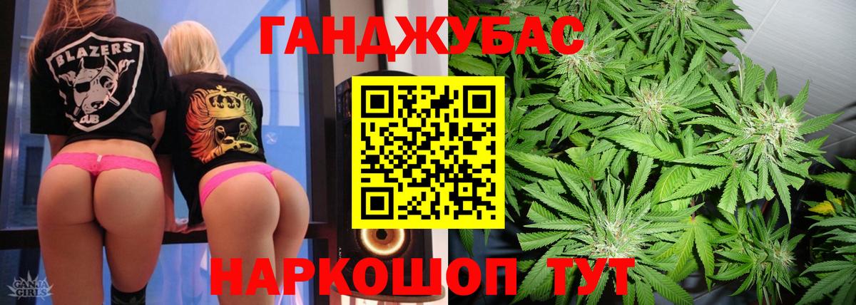 Бошки марихуана планчик  Вход с VPN  Тара  Марихуана LSD WEED 