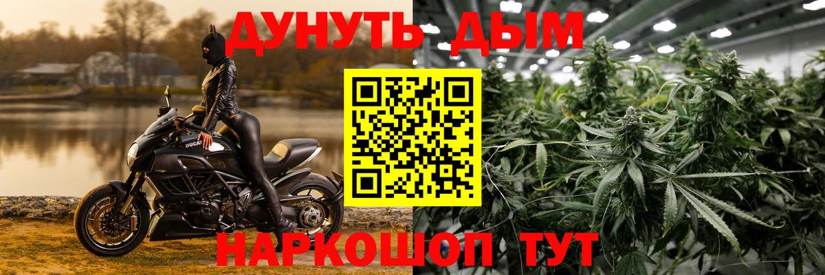 Каннабис LSD WEED Тара